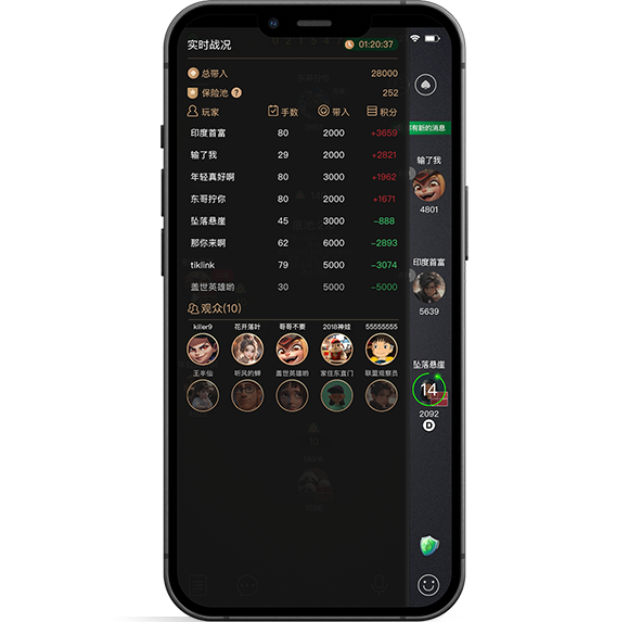 AA Poker手机客户端下载